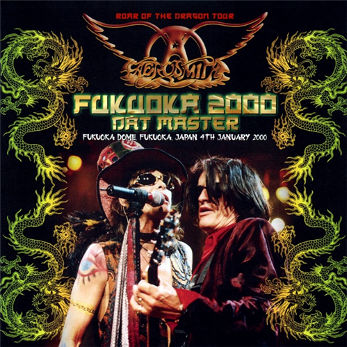 Fukuoka 2000 DAT Master cover